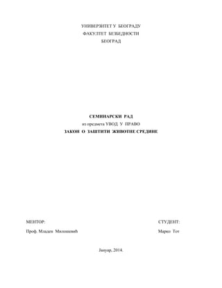 Zakon o Zaštiti životne sredine