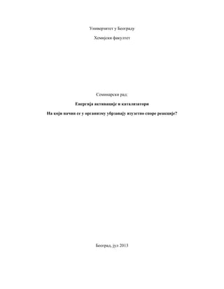 Energija aktivacije i katalizatori