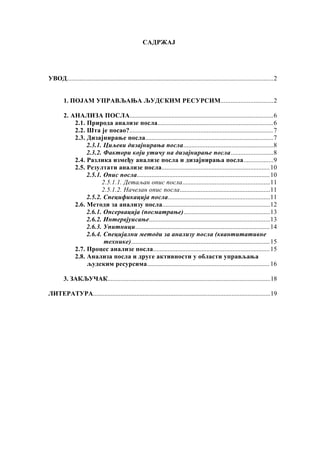 Upravljanje ljudskim resursima