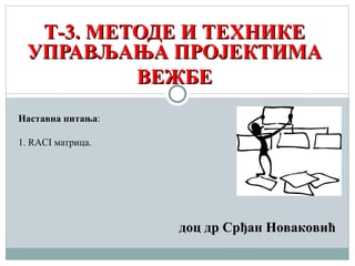 Metode i tehnike upravljanja projektima