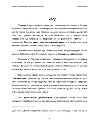 Beograd kao atraktivna turistička destinacija