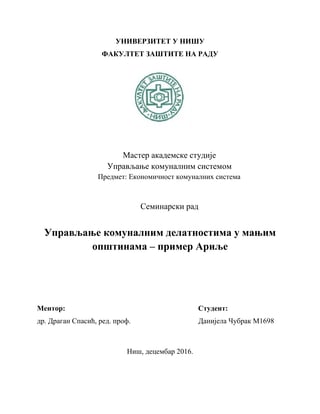 Upravljanje komunalnim delatnostima u manjim opštinama – primer Arilje