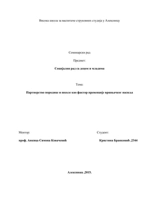 Partnerstvo porodice i škole kao faktor prevencije vršnjačkog nasilja