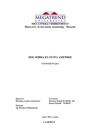 Poslovna kultura Amerike