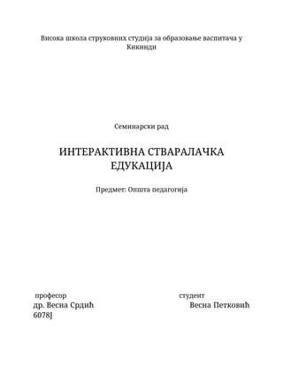 Koncepcija estetskog vaspitanja Irene Vojnar