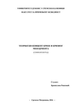 Teorijski koncept krize i kriznog menadžmenta