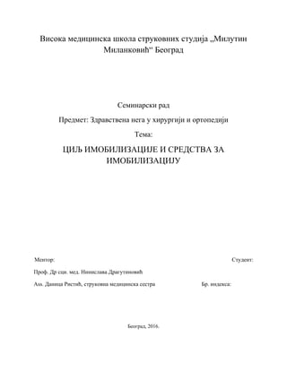 Cilj imobilizacije i sredstava za imobilizaciju