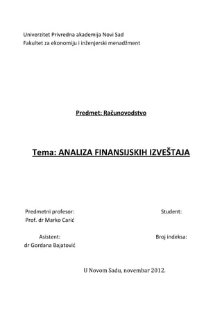 Analiza finansijskih izveštaja