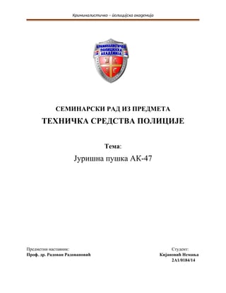 Jurišna puška AK – 47