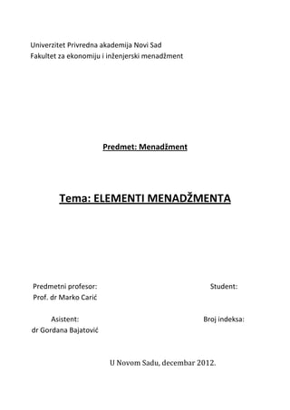 Elementi menadžmenta