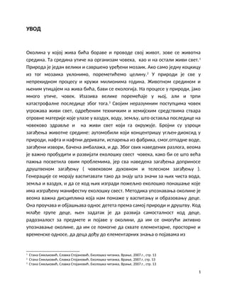 Neobnovlljivi izvori energije