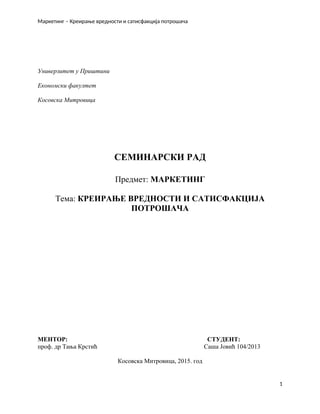 Kreiranje vrednosti i satisfakcija potrošača