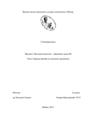 Saradnja vrtića i lokalne zajednice