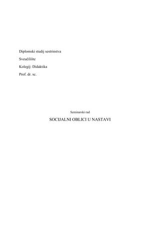 Socijalni oblici u nastavi