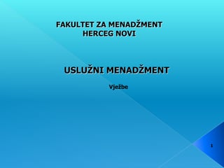 Uslužni menadžment