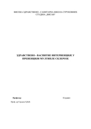 Zdravstveno vaspitne funkcije u prevenciji multiple skleroze