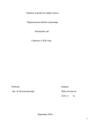 Liderstvo u XXI veku