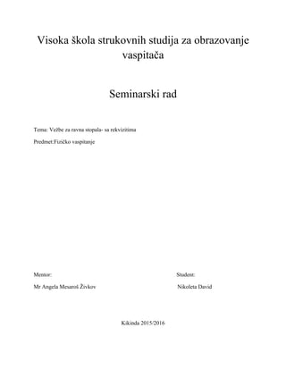 Vežbe za ravna stopala- sa rekvizitima