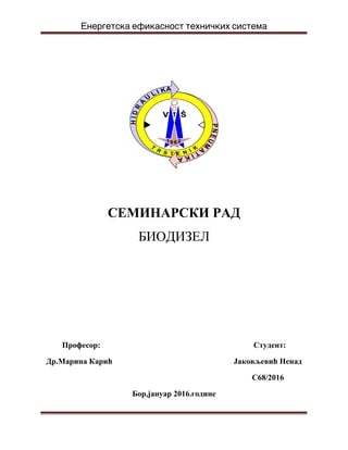 Energetska efikasnost tehničkih sistema: biodizel