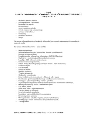 Računarski integrisane tehnologije