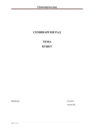 Sociološke determinante ponašanja potrošača