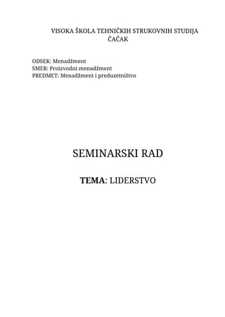 Uputstvo za pripremu seminarskog rada