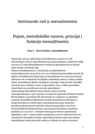 Pojam, metodološke osnove, principi i funkcije menadžmenta