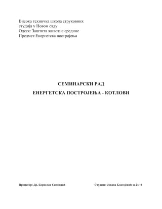 Energetska postrojenja-kotlovi