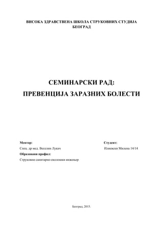 Prevencija zaraznih bolesti