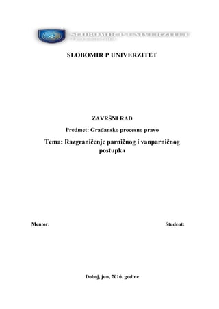 Razgraničenje parničnog i vanparničnog postupka