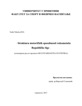 Struktura motoričkih sposobnosti rukometaša