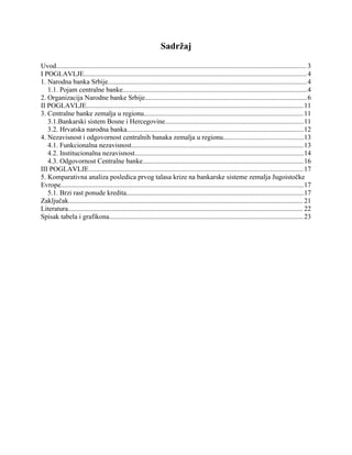 Funkcionisanje i organizacija centralne banke Srbije i zemalja regiona