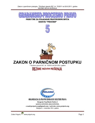 Rezime Zakona o parničnom postupku 2011