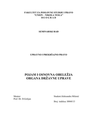 Pojam i obeležja organa državne uprave