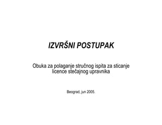 Izvršni postupak