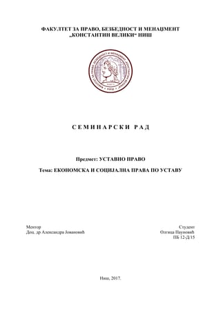 Ekonomska i socijalna prava po ustavu