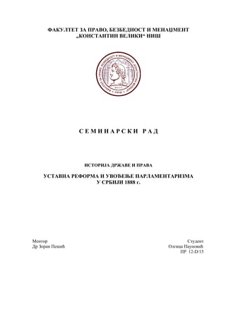 Ustavna reforma i uvođenje parlamentarizma u Srbiji 1888. g
