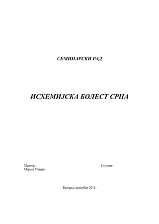 Ishemijska bolest srca