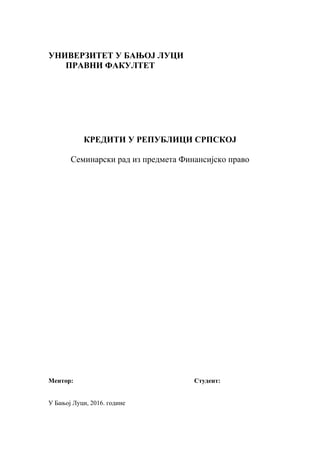 Kreditiranje u Republici Srpskoj