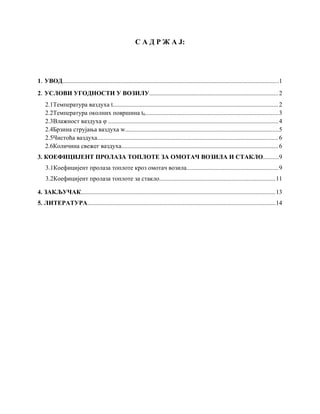 Analiza uslova ugodnosti u vozilima i koeficijenta prolaza toplote