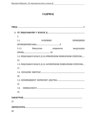 VF pojačavači snage u klasi D