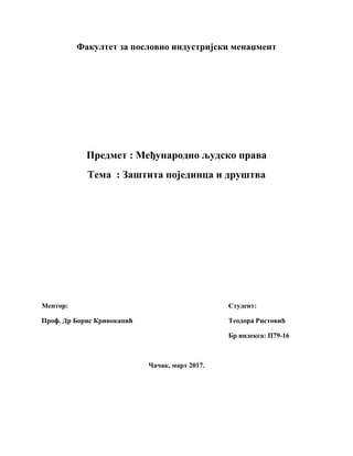 Zaštita pojedinaca i društva