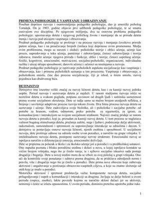 Pedagoška psihologija