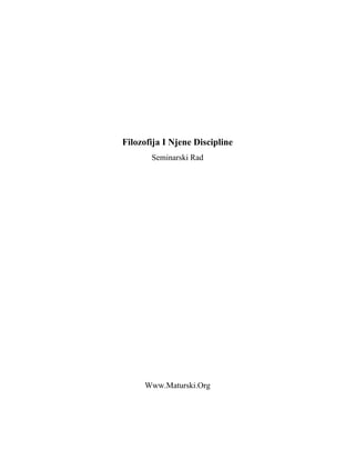 Filozofija i njene discipline