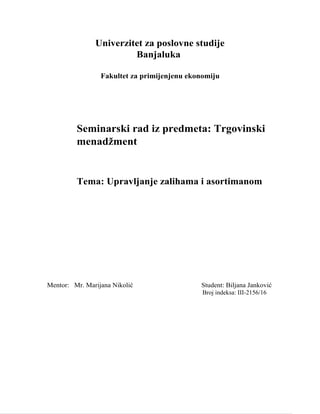 Upravljanje zalihama i asortimanom