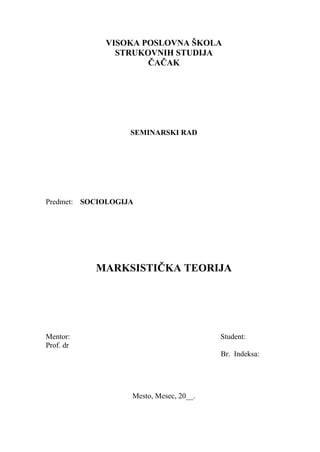 Marksistička teorija