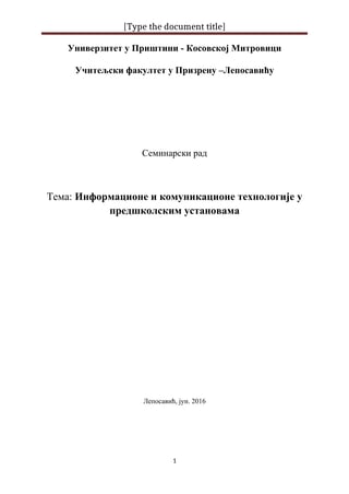 Informacione i komunikacione tehnologije u predškolskim ustanovama