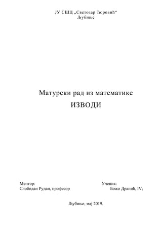 Renesansni vajari u Italiji