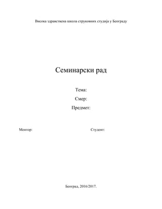 Centralni venski kateter