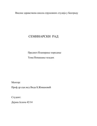 Hronična bubrežna insifuencija